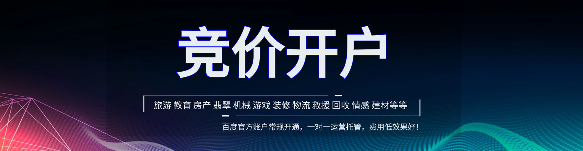 伊吾sem外包